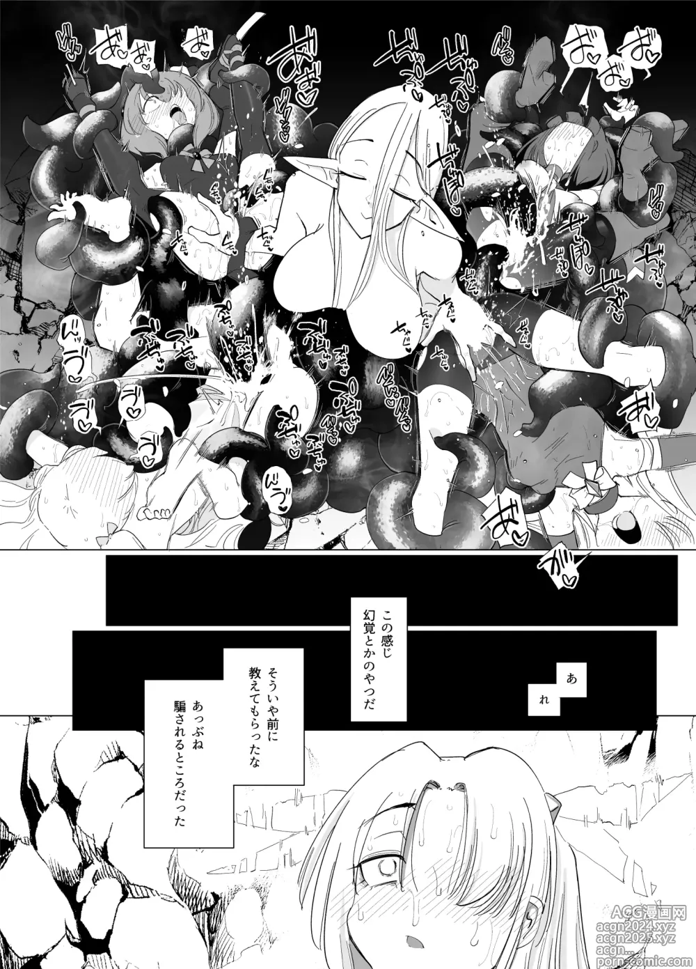 Page 41 of doujinshi Mahou Shoujo-tachi vs Shokushu-san Kouhen