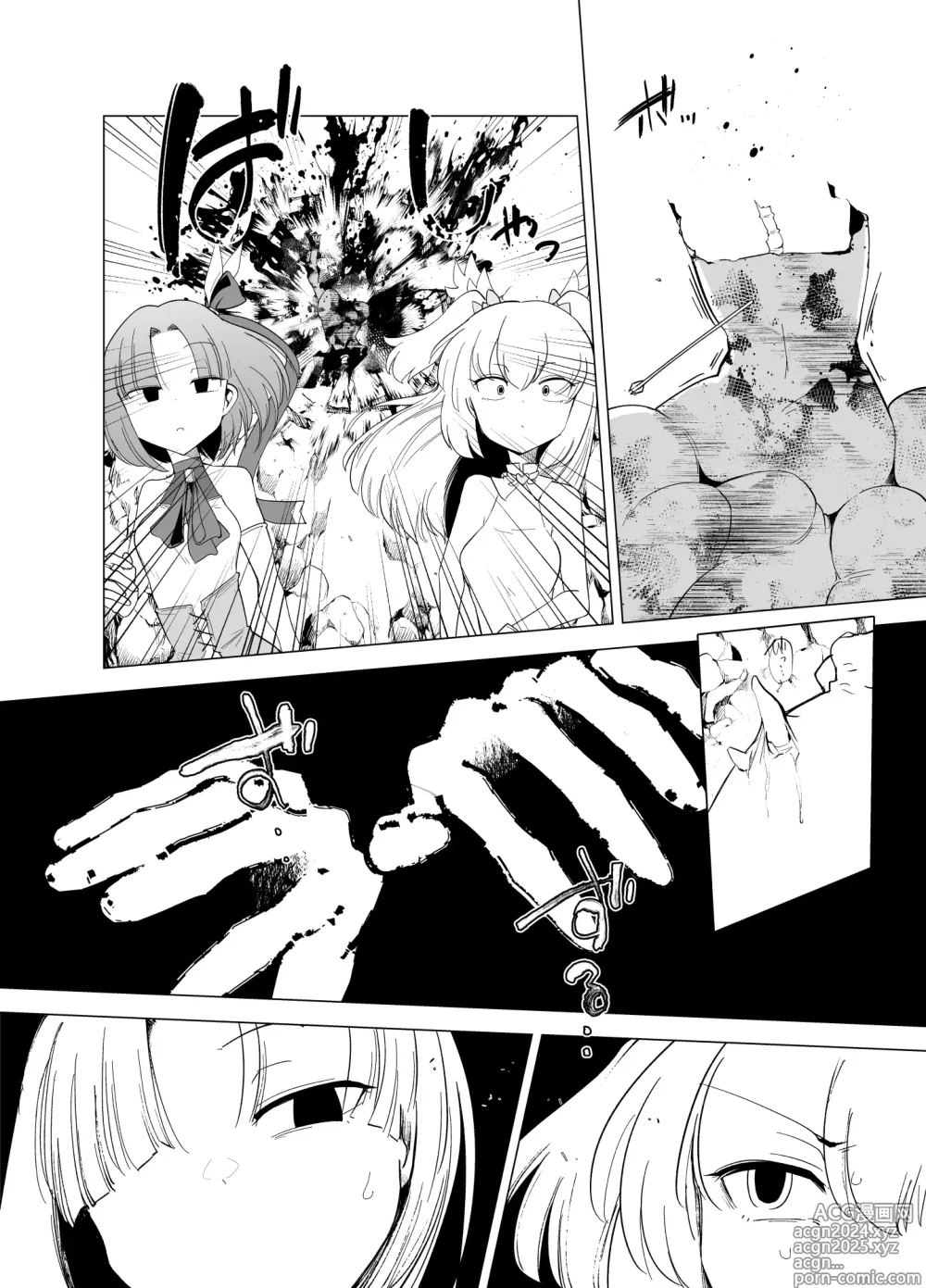 Page 7 of doujinshi Mahou Shoujo-tachi vs Shokushu-san Kouhen