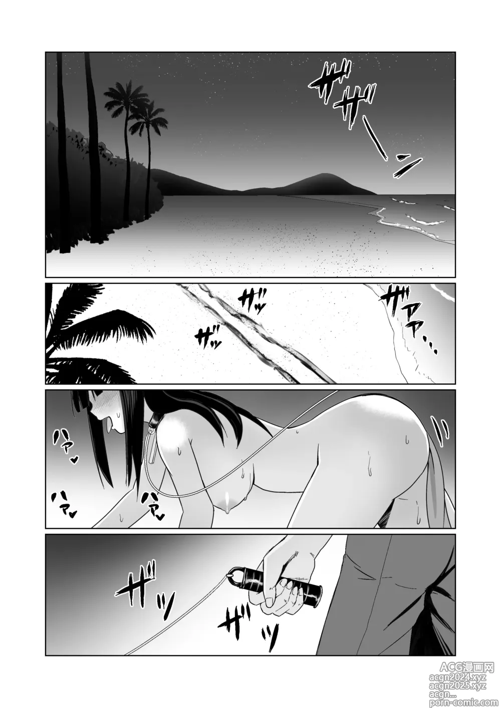 Page 5 of doujinshi Kareshi Mochi no Onna no Ko o GET shitara, Love Love ni Natte Ochita Hanashi.