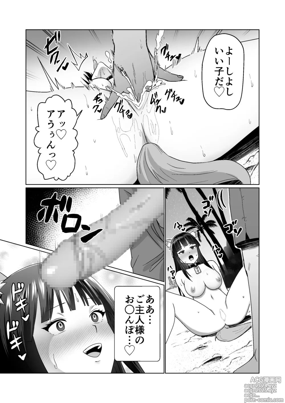 Page 9 of doujinshi Kareshi Mochi no Onna no Ko o GET shitara, Love Love ni Natte Ochita Hanashi.