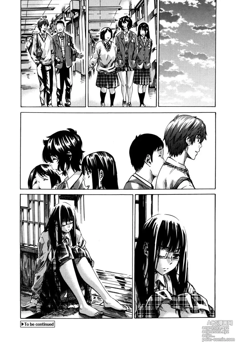 Page 169 of manga 高挑又寡言的她，一旦發情就色到不行?