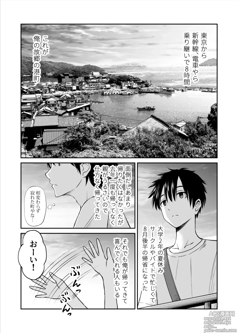 Page 3 of doujinshi Osananajimi ga Inaka no Kuso Fuushuu de Muriyari Kekkon saserareru no de Subete Ubau Koto ni Shita