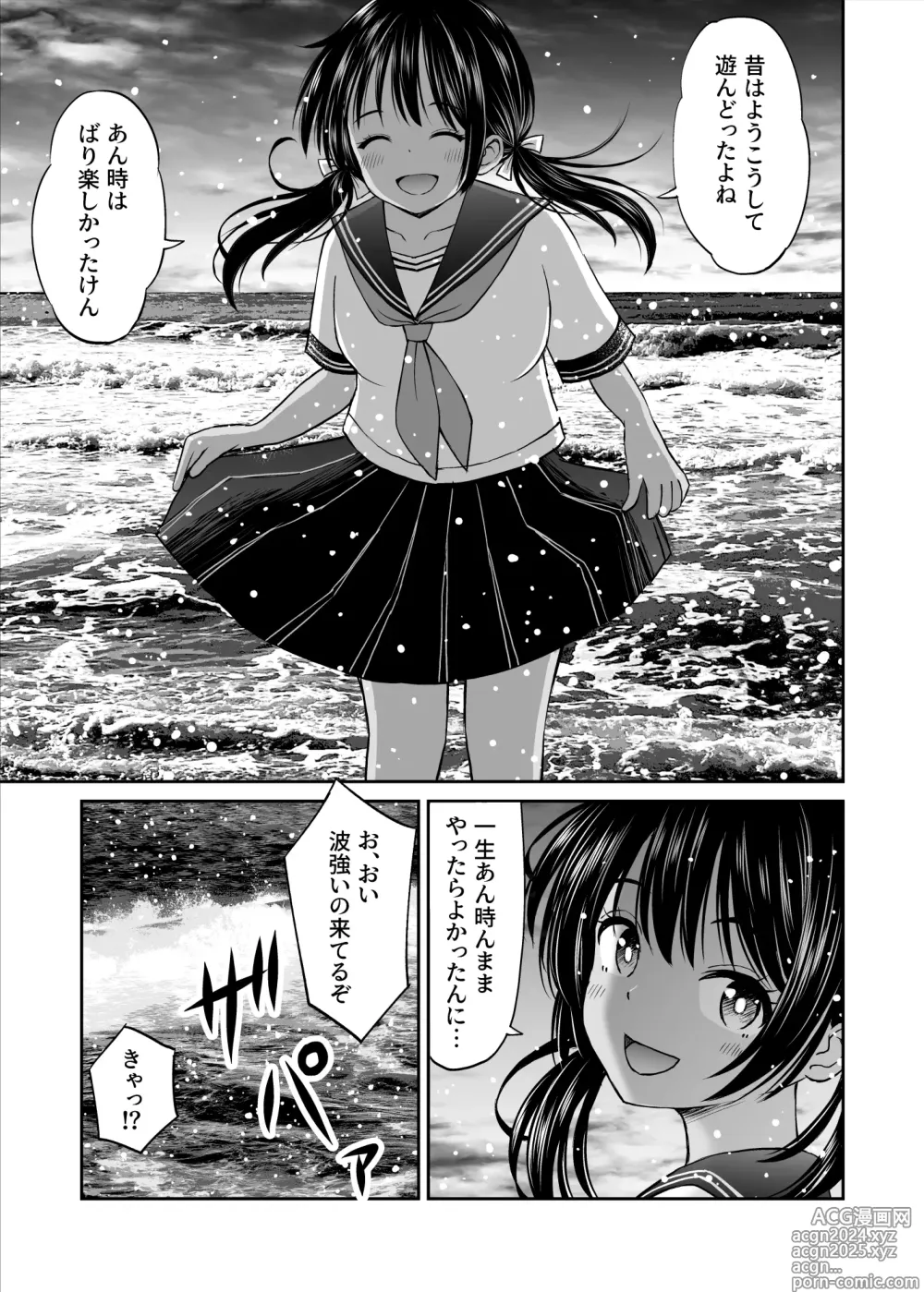 Page 8 of doujinshi Osananajimi ga Inaka no Kuso Fuushuu de Muriyari Kekkon saserareru no de Subete Ubau Koto ni Shita