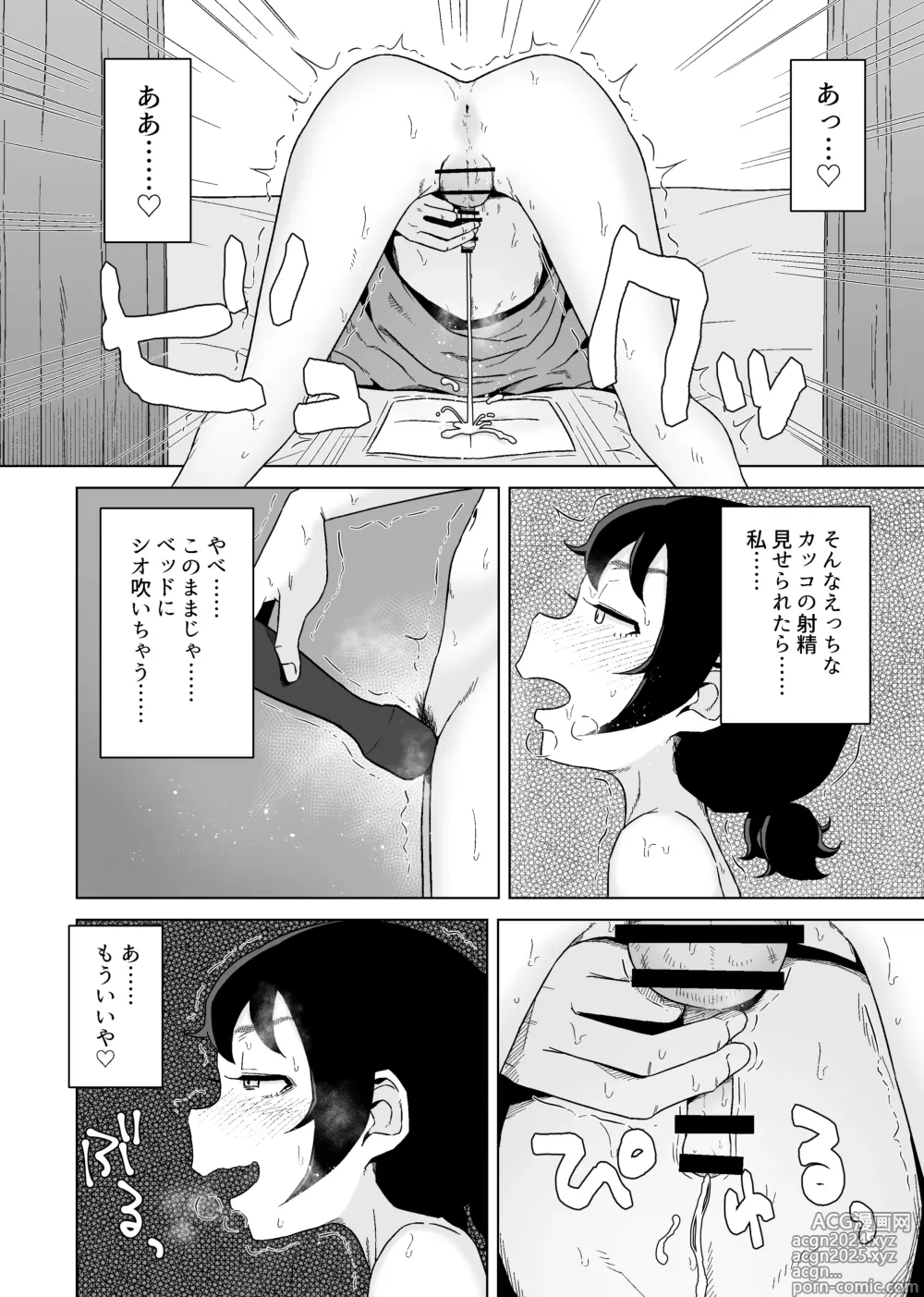 Page 28 of doujinshi Onanie Izon Jidaraku Joshi wa Shounen no Onanie o Nozokimisuru.