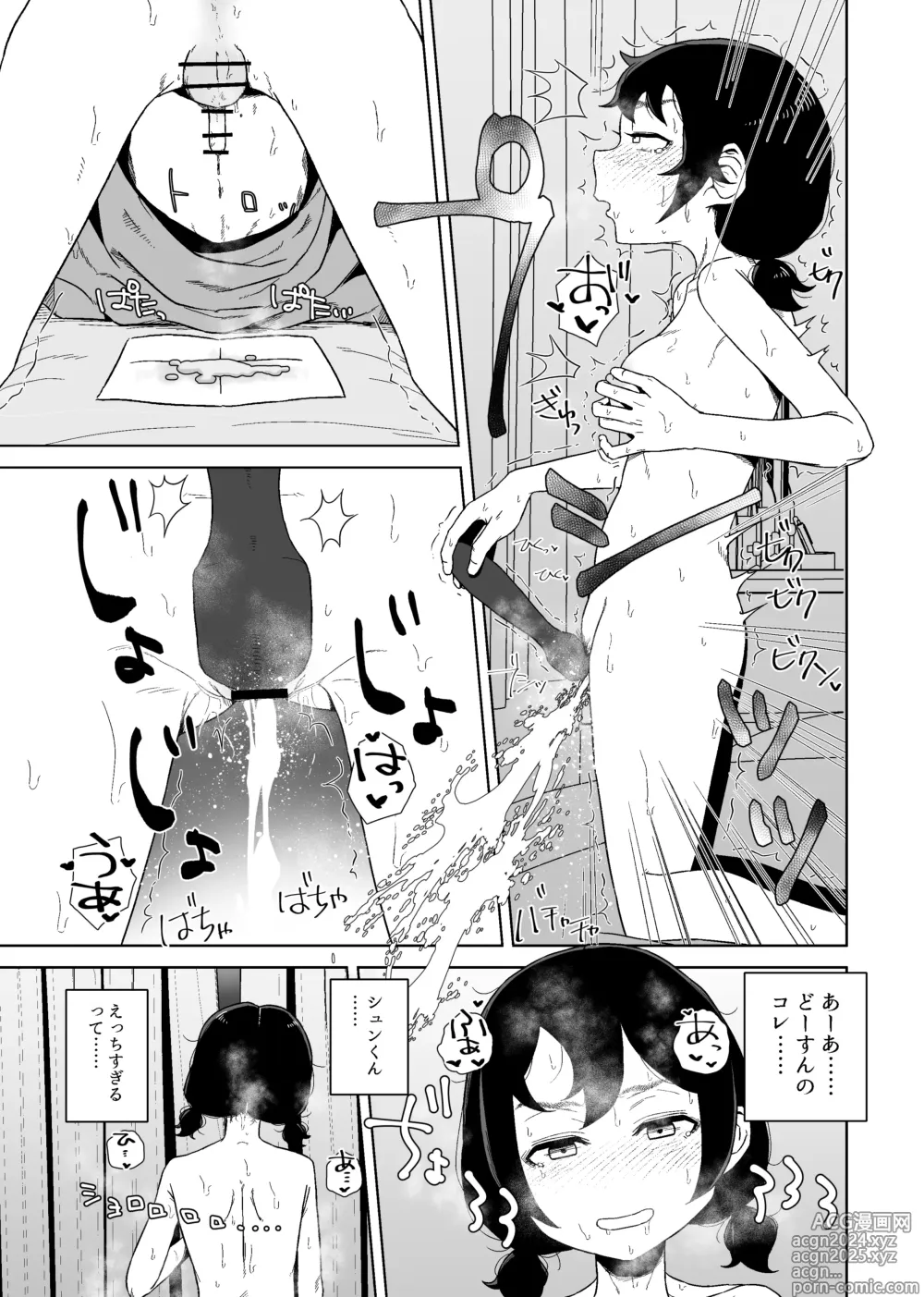 Page 29 of doujinshi Onanie Izon Jidaraku Joshi wa Shounen no Onanie o Nozokimisuru.