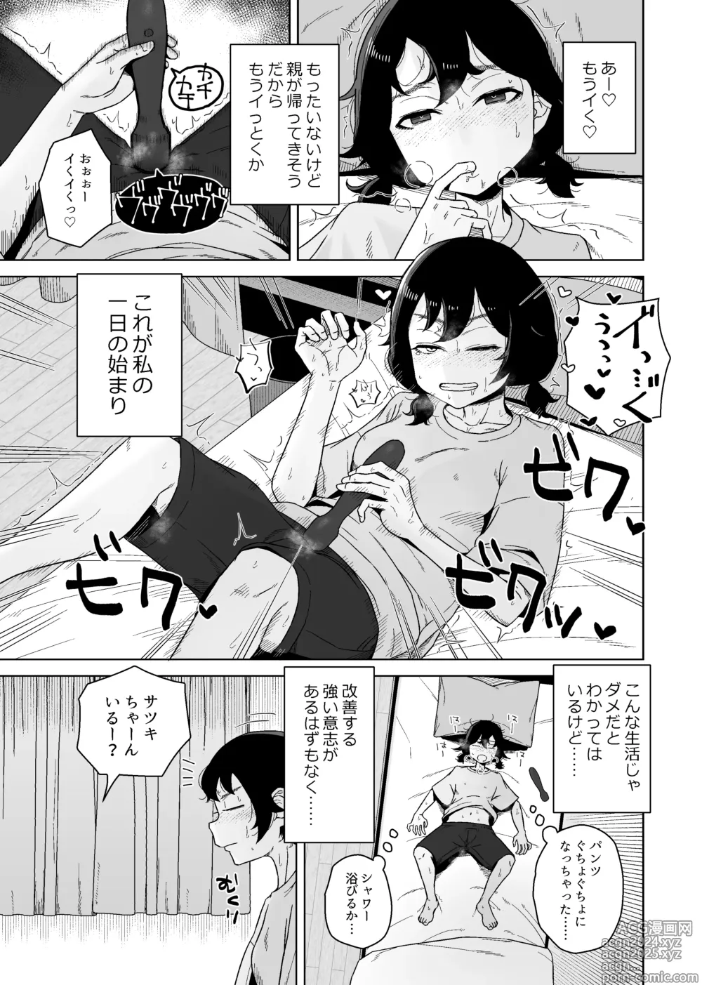 Page 5 of doujinshi Onanie Izon Jidaraku Joshi wa Shounen no Onanie o Nozokimisuru.