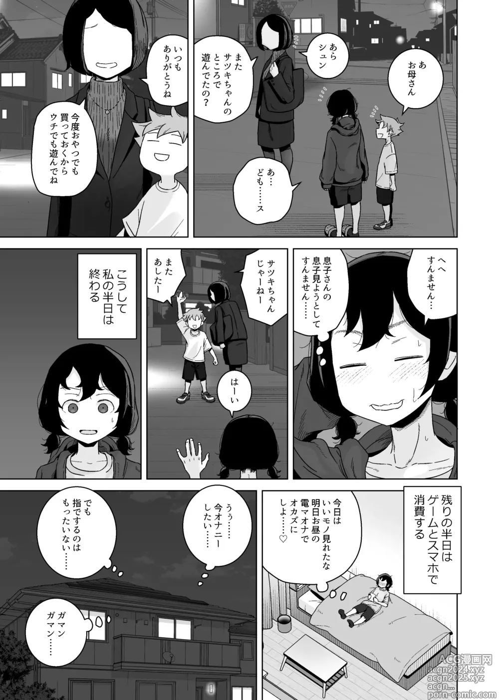 Page 9 of doujinshi Onanie Izon Jidaraku Joshi wa Shounen no Onanie o Nozokimisuru.