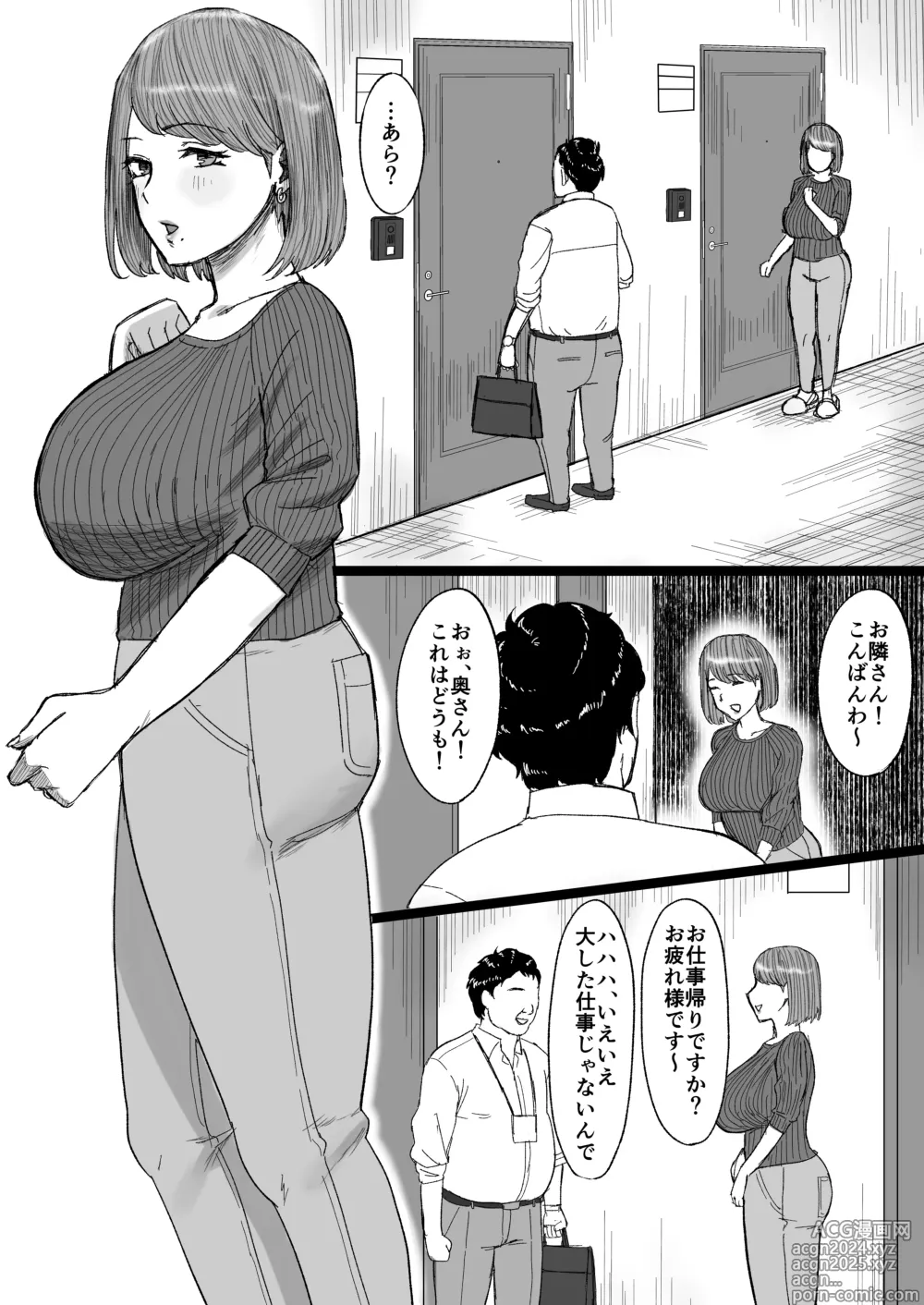 Page 31 of doujinshi Tanshou Ojii-san ni Yasashii Sekai