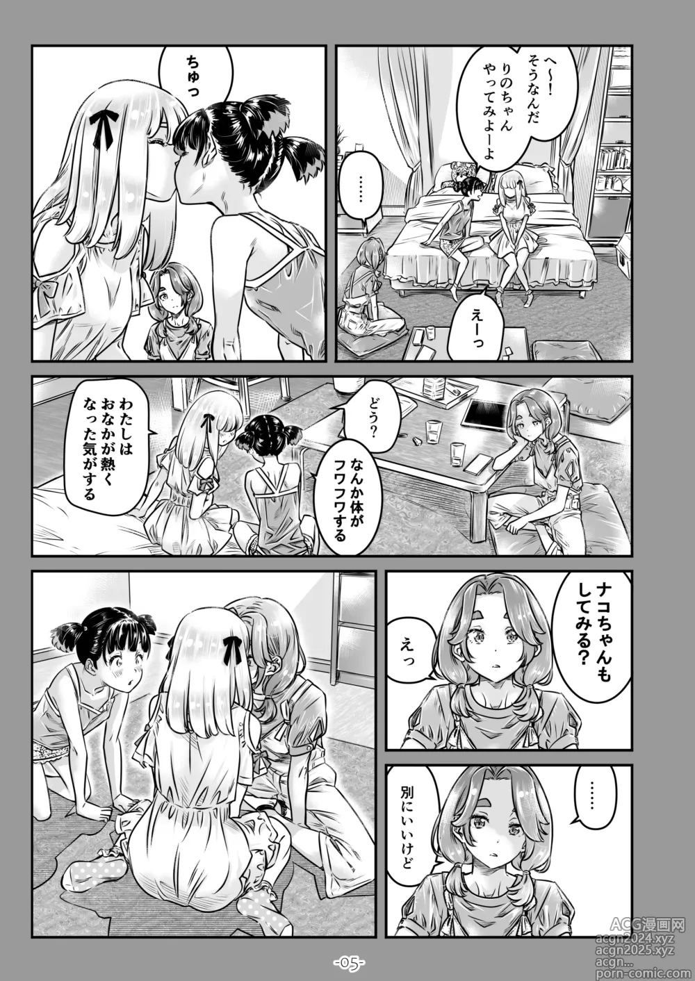 Page 6 of doujinshi Nadeshiko Hiyori 2nd season - SERIES of GIRLs LOVE STORY ~episode 4~