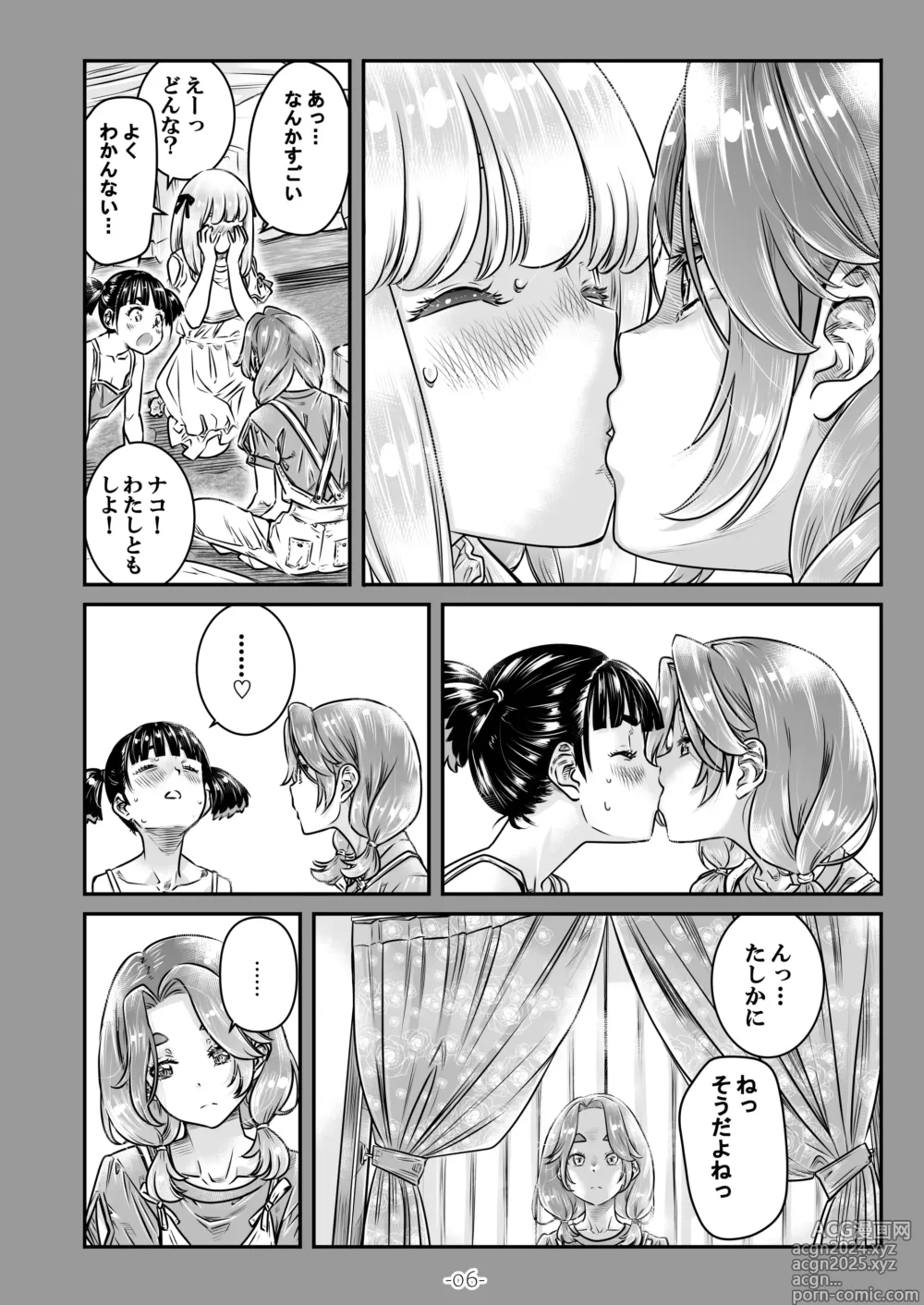 Page 7 of doujinshi Nadeshiko Hiyori 2nd season - SERIES of GIRLs LOVE STORY ~episode 4~