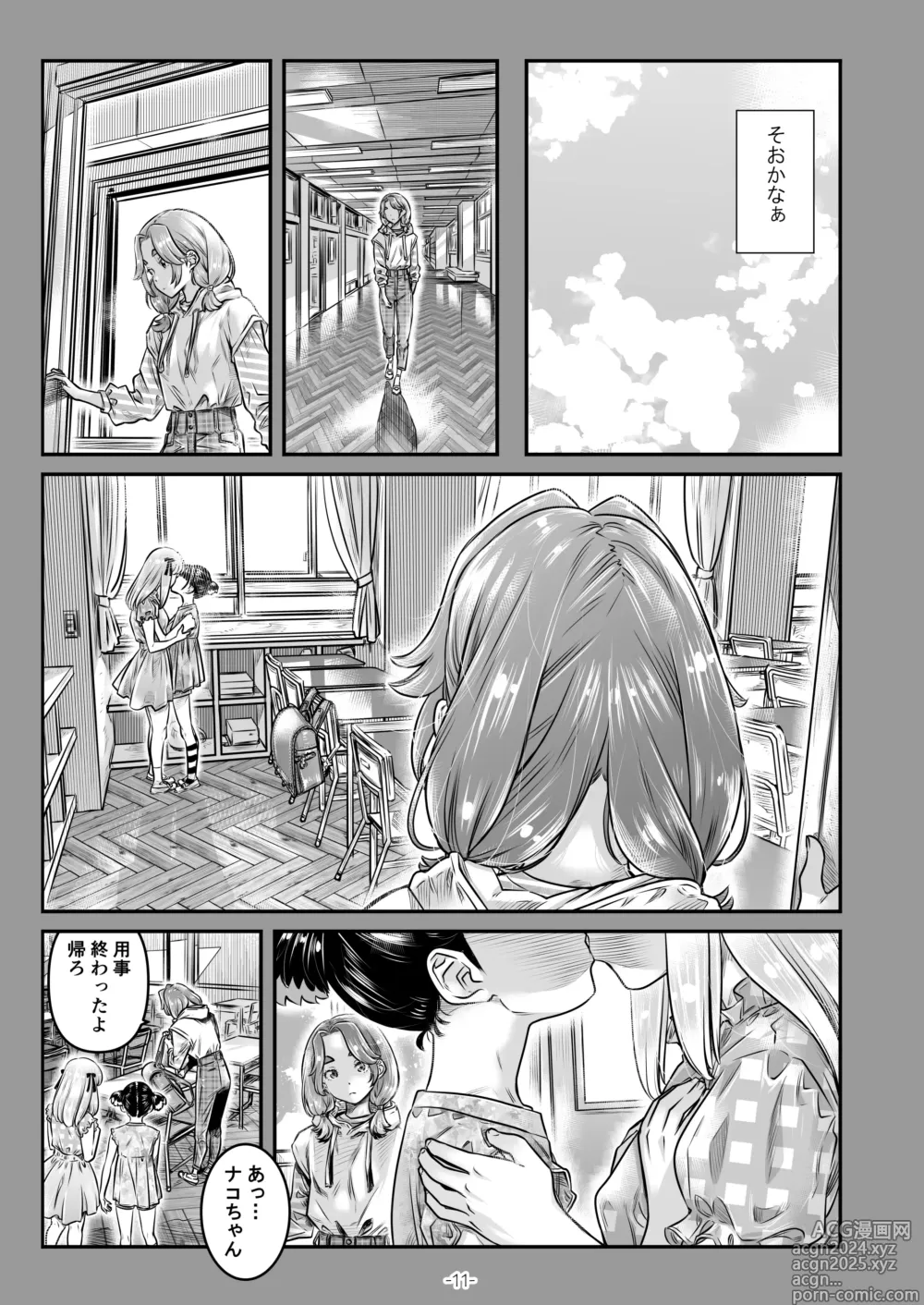 Page 8 of doujinshi Nadeshiko Hiyori 2nd season - SERIES of GIRLs LOVE STORY ~episode 4~