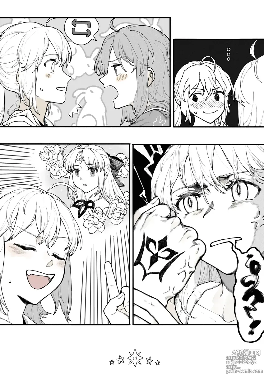 Page 19 of doujinshi starry night