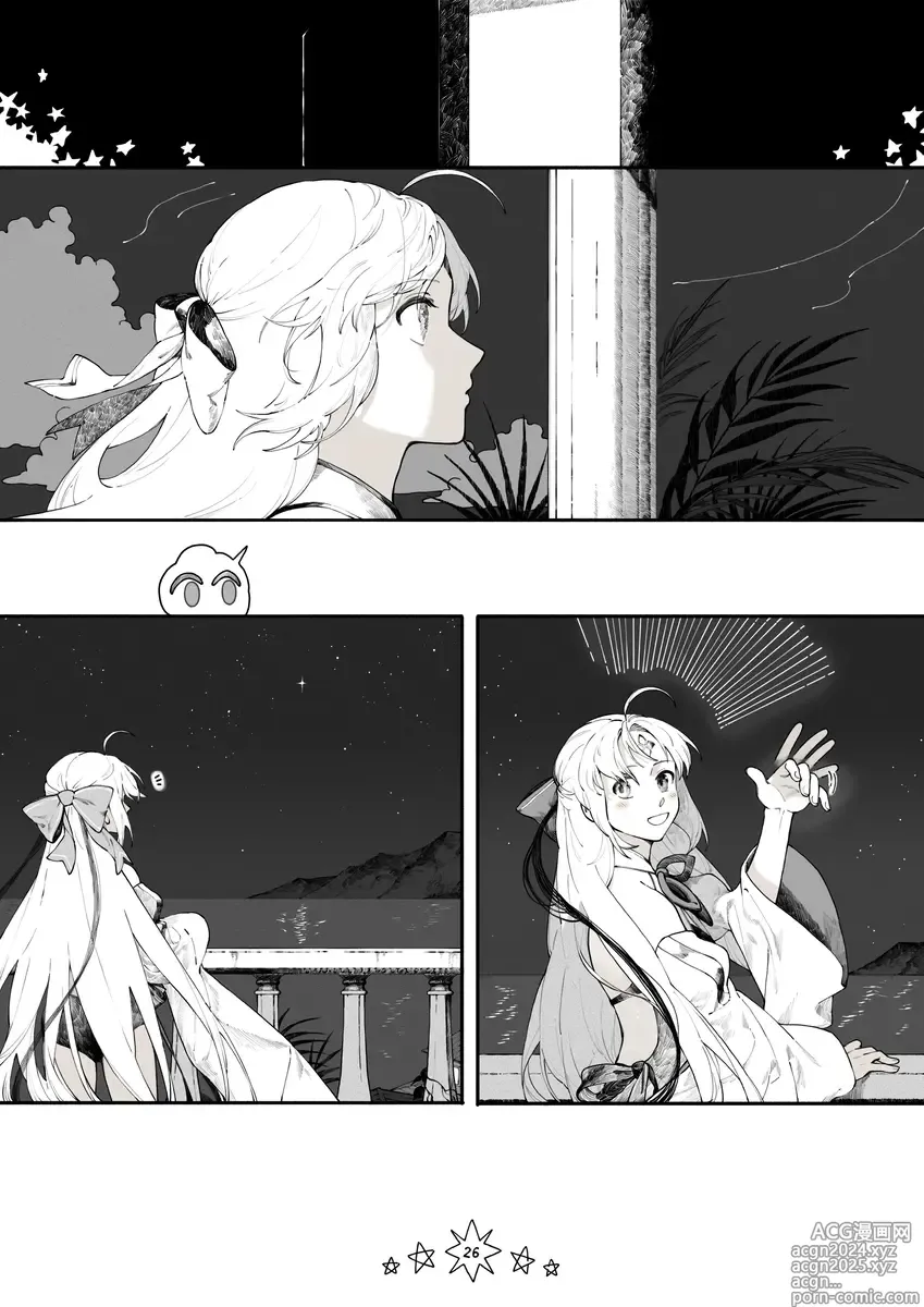 Page 28 of doujinshi starry night