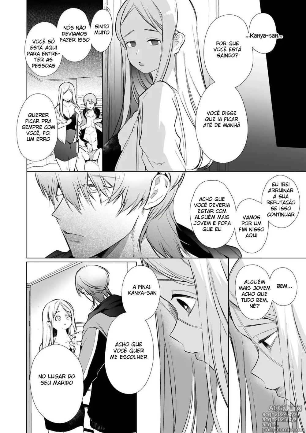 Page 47 of doujinshi A Degradação de Uma Dona de Casa Por Um Famosinho da Internet