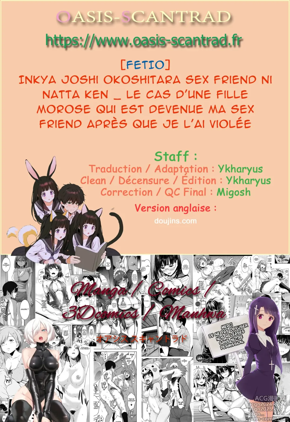 Page 51 of doujinshi Inkya Joshi Okoshitara Sex Friend ni Natta Ken w (decensored)