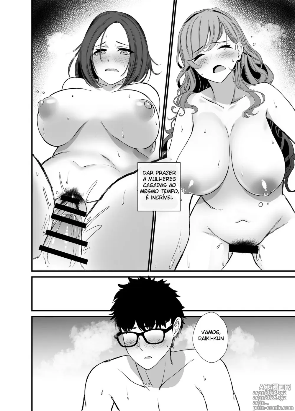 Page 31 of doujinshi As Donas de Casa do Apartamento de Luxo Estão Sexualmente Frustradas