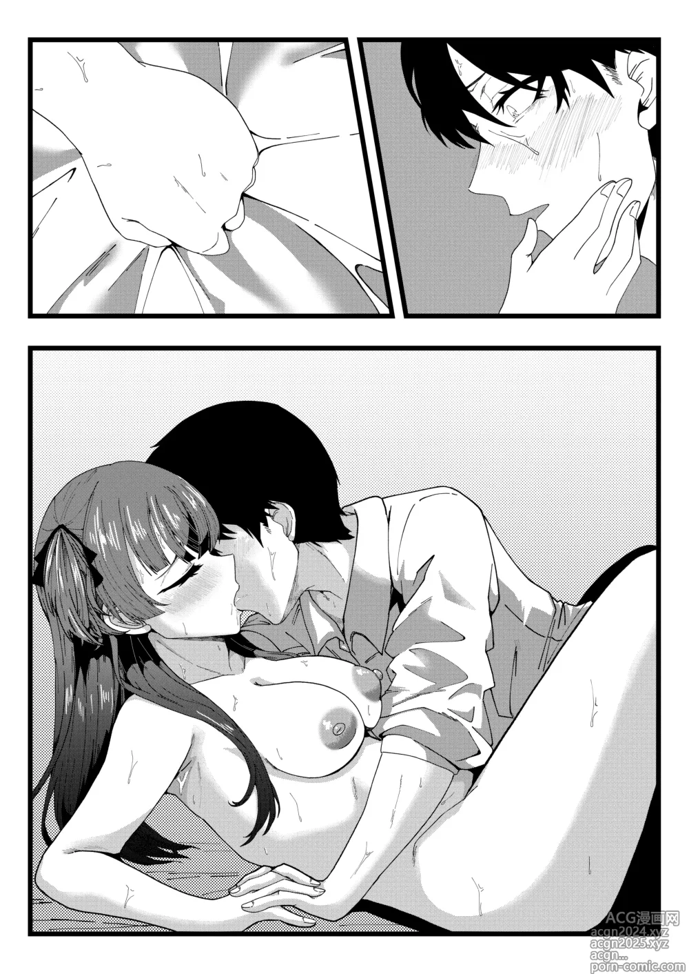 Page 24 of doujinshi Cat In Heat