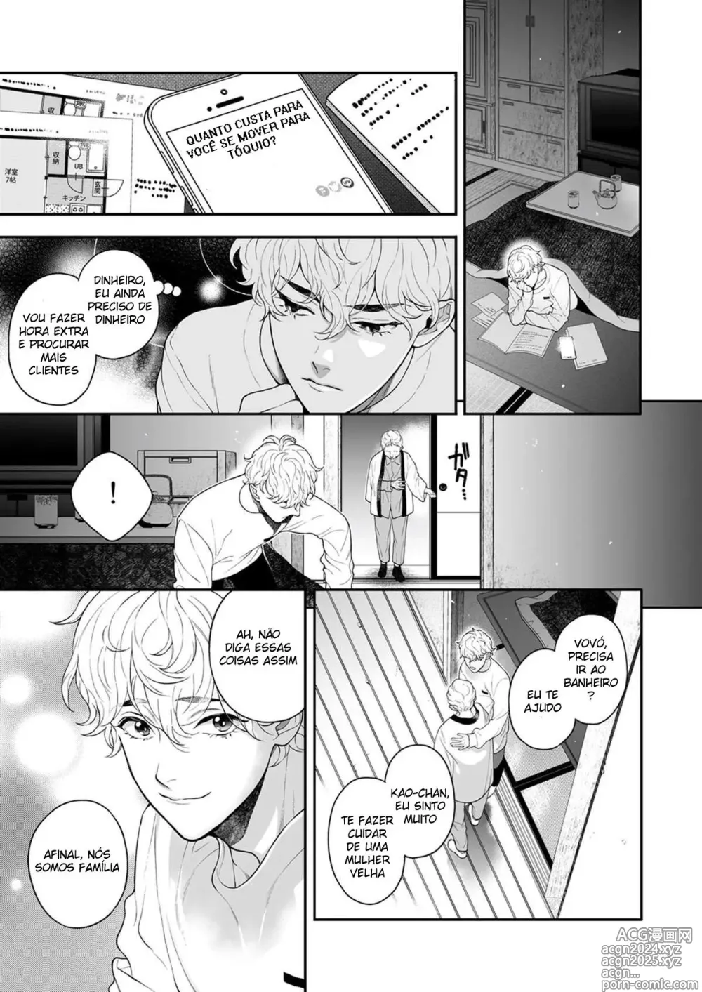 Page 8 of doujinshi Por Quanto Você Me Compraria?