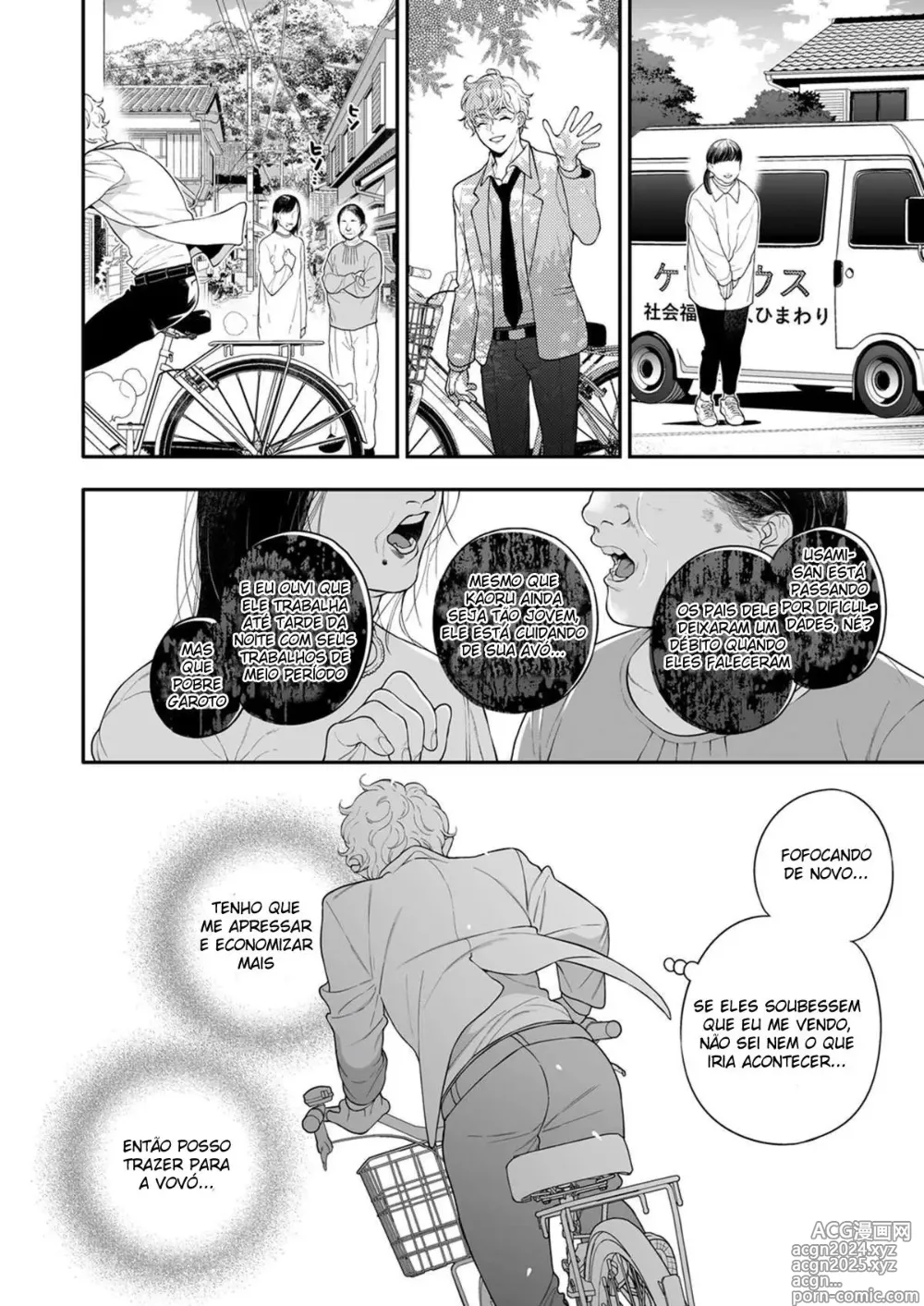 Page 9 of doujinshi Por Quanto Você Me Compraria?