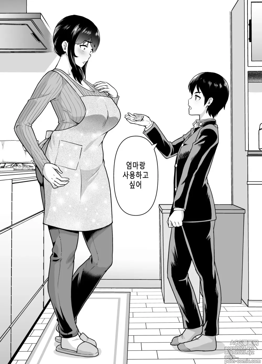 Page 19 of doujinshi 모자부터 시작하는 연인 관계