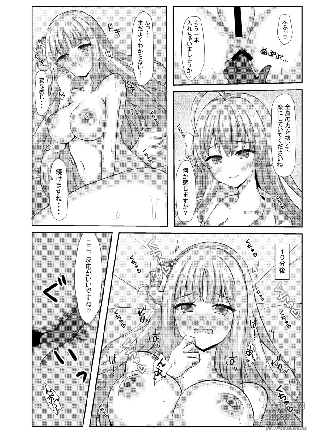 Page 9 of doujinshi Kimagure Ohime-sama no Ecchi na Touban Nisshi 2 Wtih Urawa Hanako