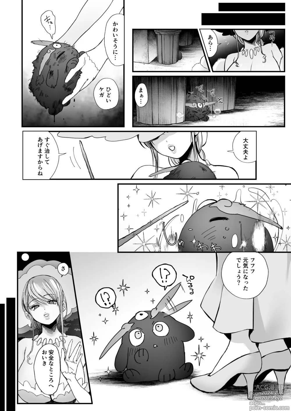 Page 3 of doujinshi Majo to Tsukaima