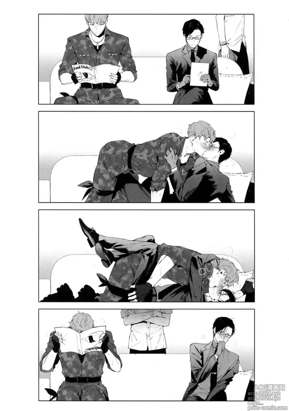 Page 32 of doujinshi Neya no Niwa