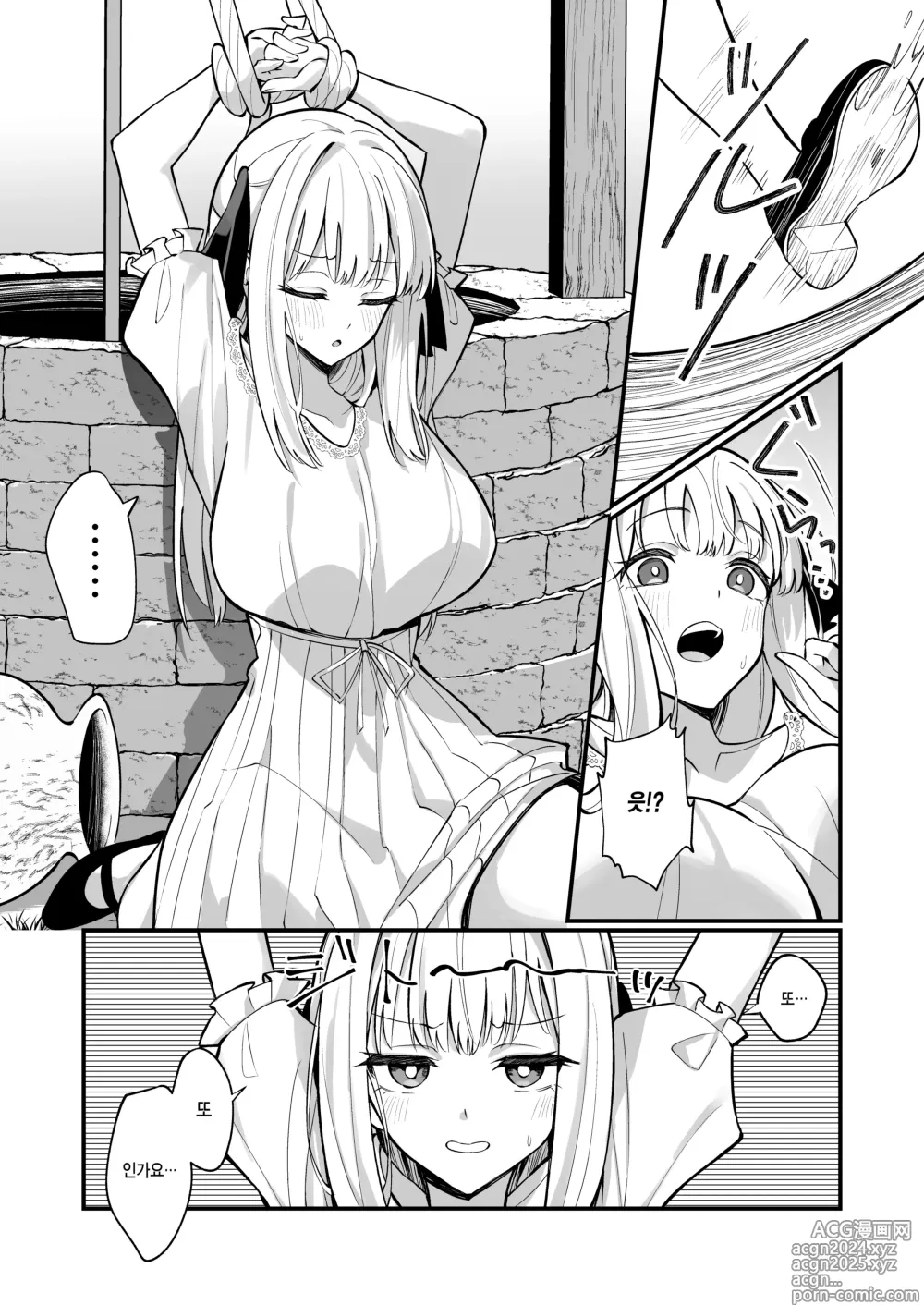 Page 31 of doujinshi 아가씨 완전패배