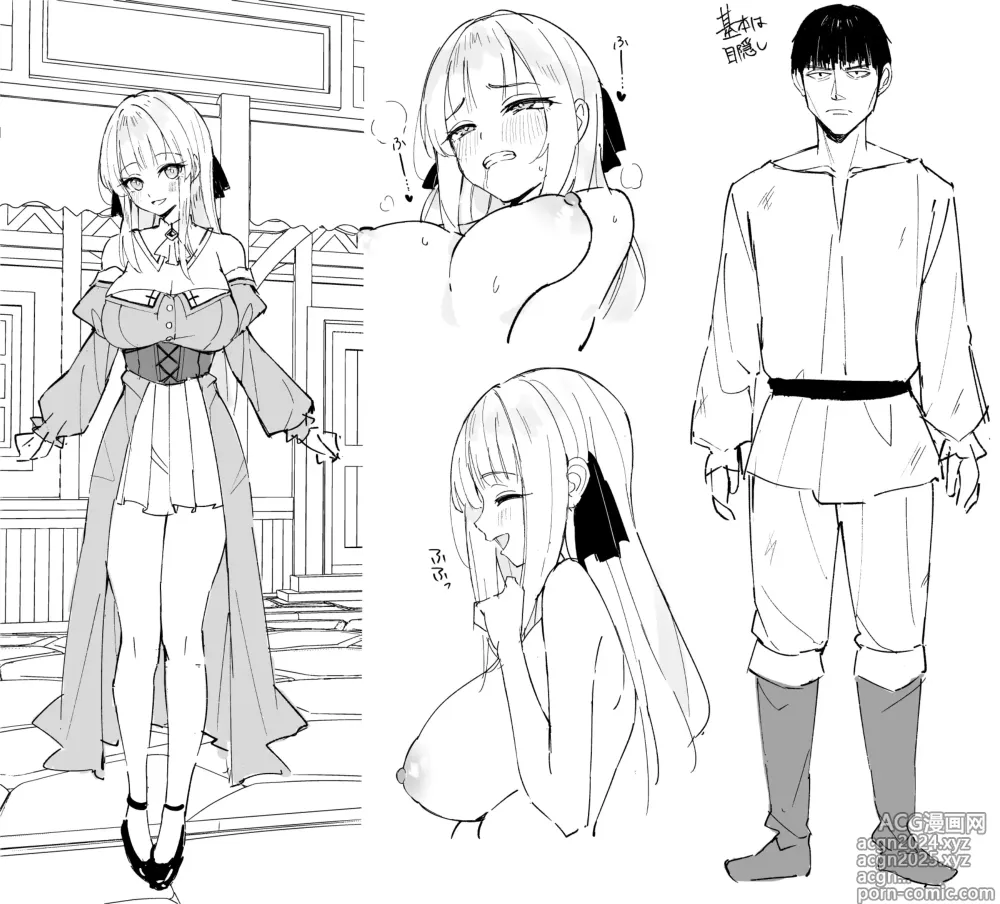 Page 48 of doujinshi 아가씨 완전패배