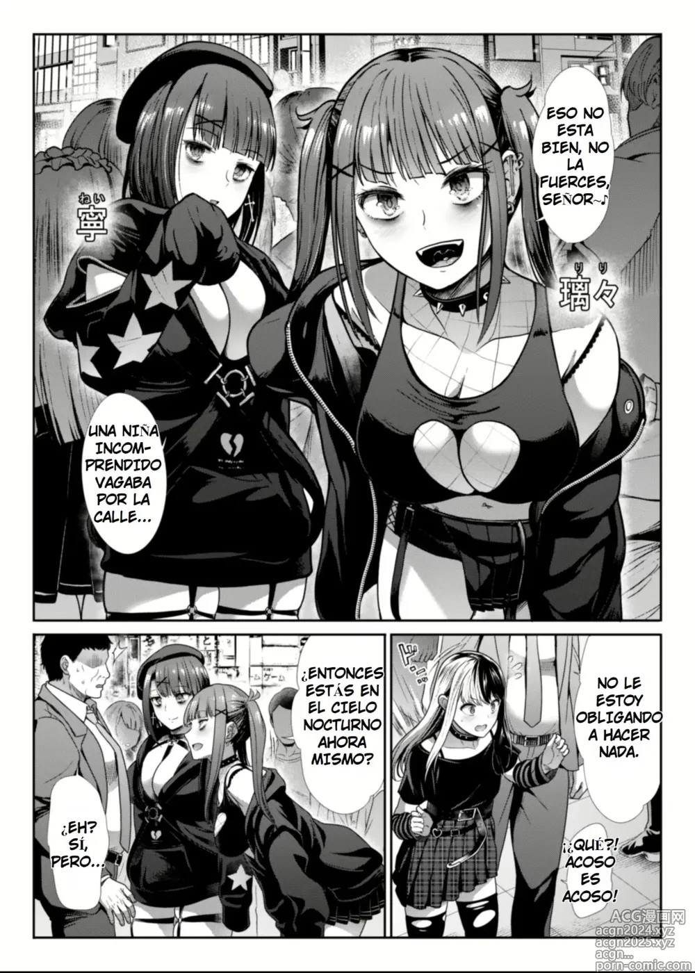 Page 3 of doujinshi CHICAS PELIGROSAS ~ Mi Minita Está Siendo Explotada ~