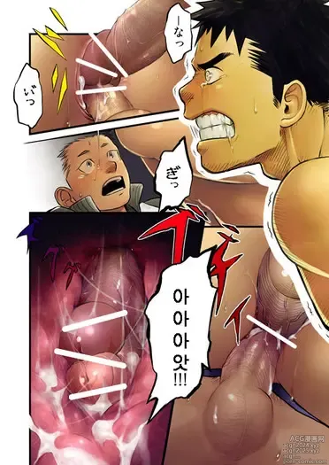 Page 28 of doujinshi 최소공약수 2