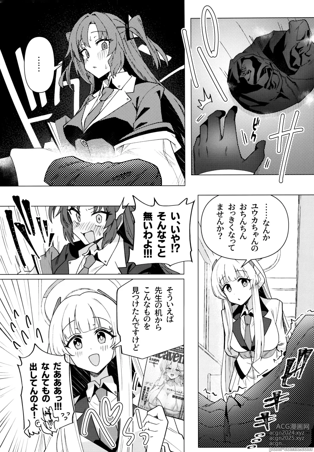 Page 9 of doujinshi Futa Yuuka Archive Ni