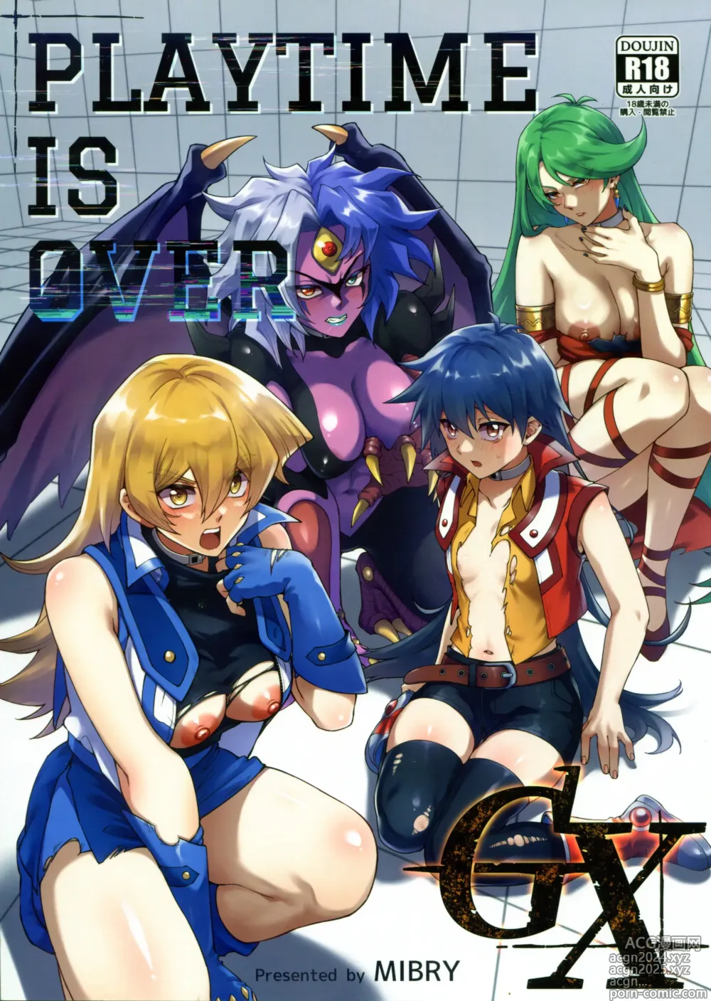 Page 1 of doujinshi PLAYTIME IS OVER GX + PREY TIME GX