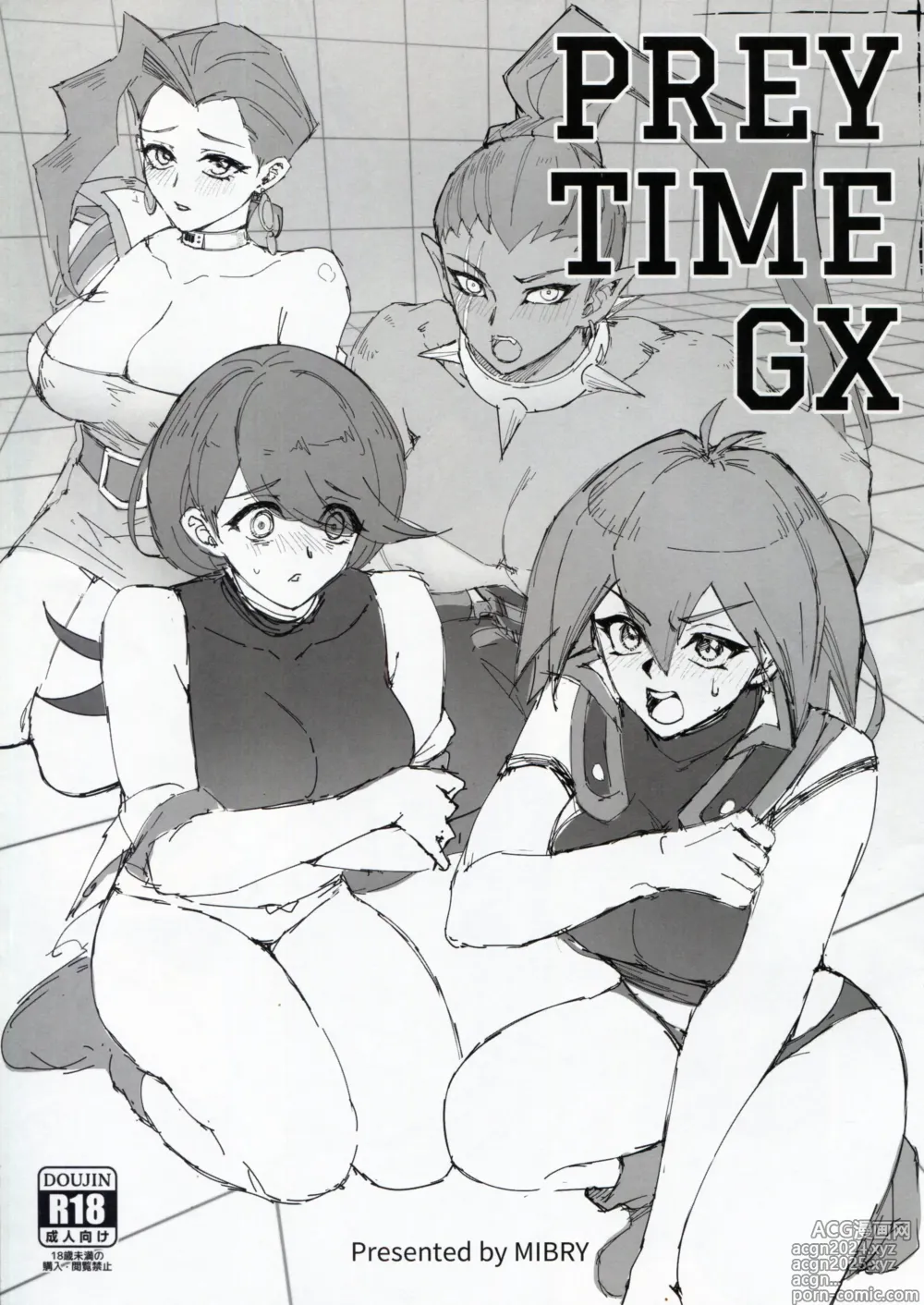 Page 39 of doujinshi PLAYTIME IS OVER GX + PREY TIME GX