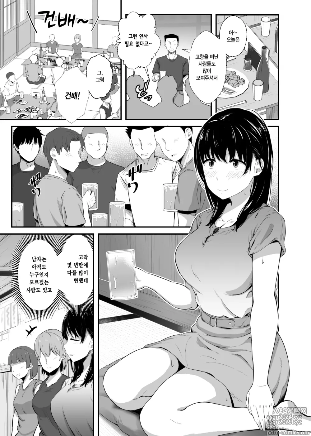 Page 10 of doujinshi 대학생 여자친구가 동창회에서 테이크 아웃 되었다