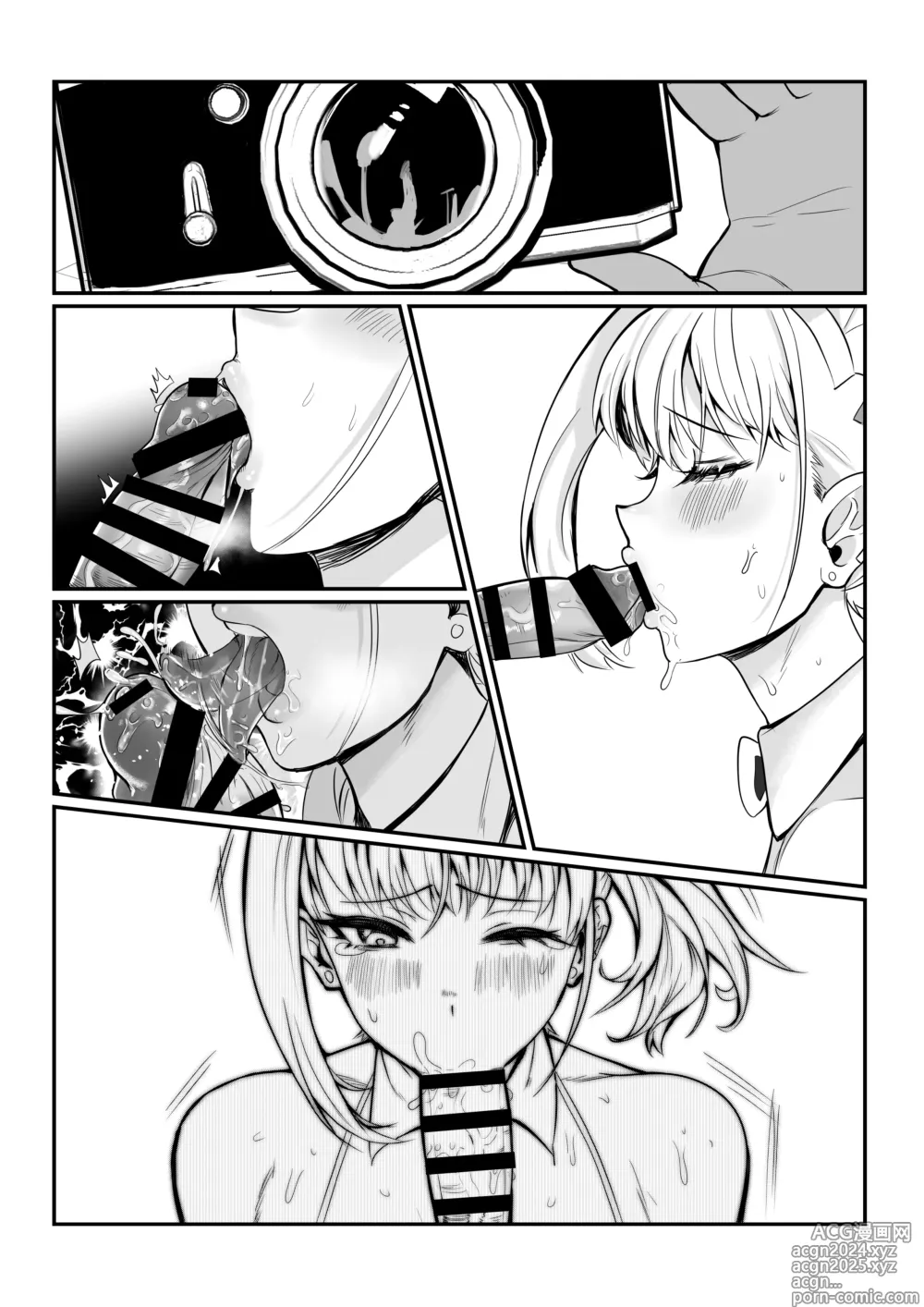 Page 14 of doujinshi Maya-chan no AV Choukyou Debut