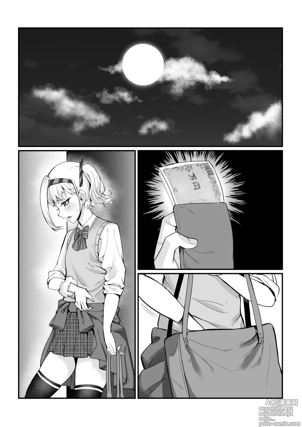 Page 21 of doujinshi Maya-chan no AV Choukyou Debut