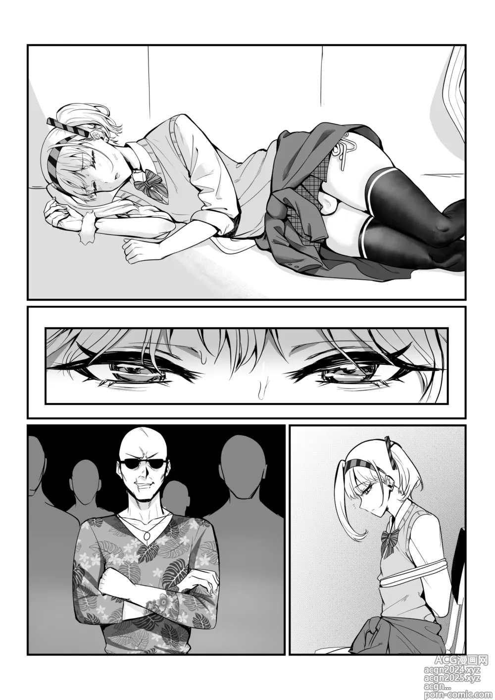 Page 9 of doujinshi Maya-chan no AV Choukyou Debut