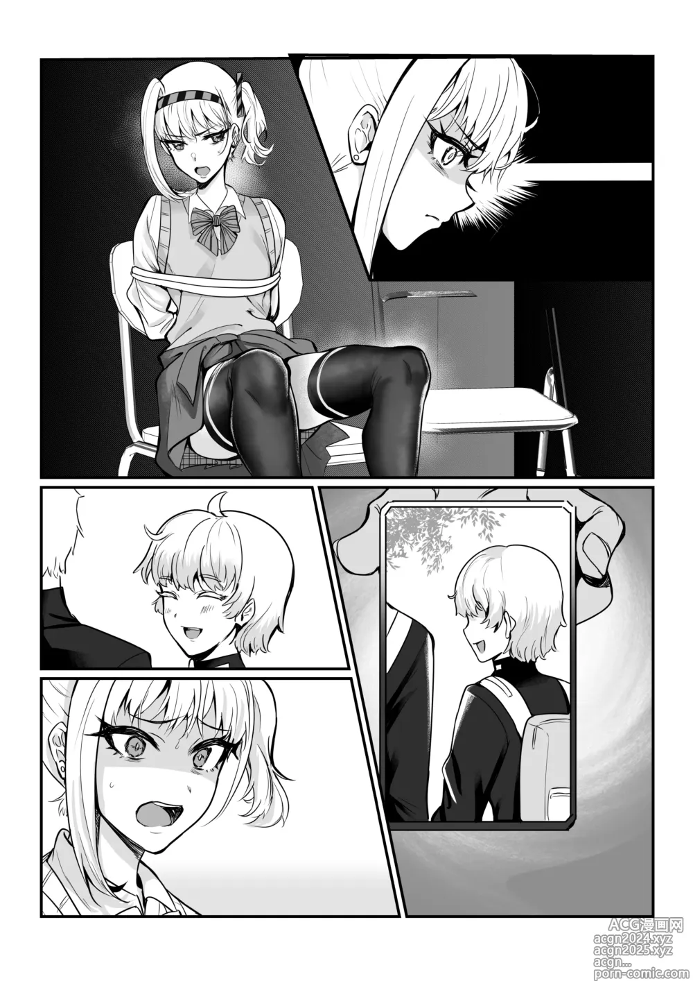 Page 10 of doujinshi Maya-chan no AV Choukyou Debut