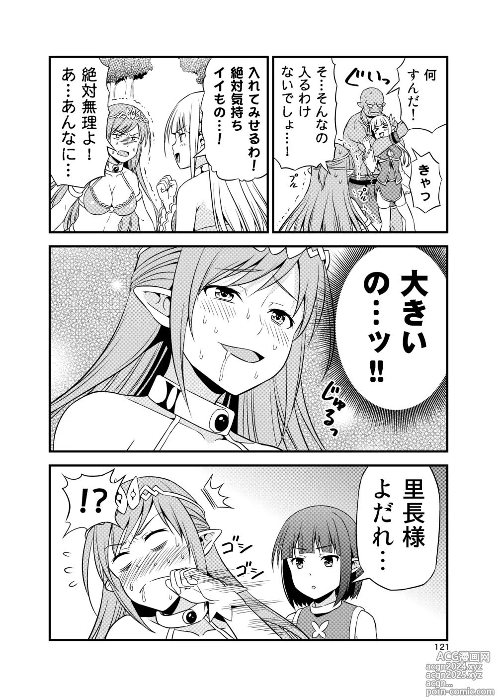 Page 120 of doujinshi Hentai Elf to Majime Orc Doujin Ban Soushuuhen - A crazy elf and a serious orc