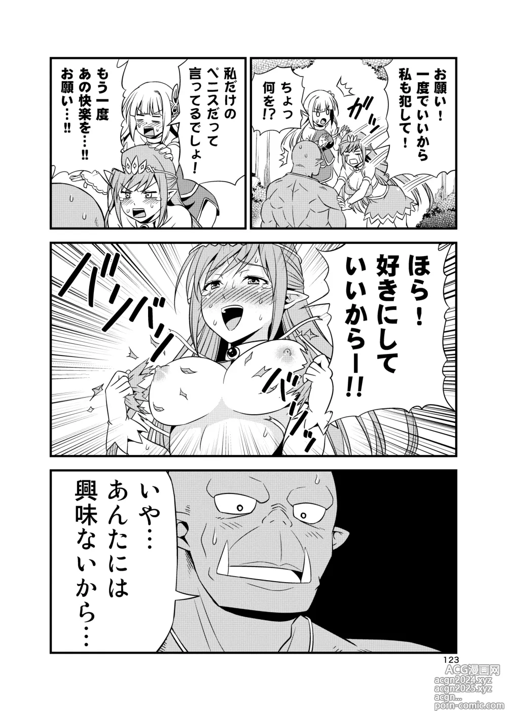 Page 122 of doujinshi Hentai Elf to Majime Orc Doujin Ban Soushuuhen - A crazy elf and a serious orc