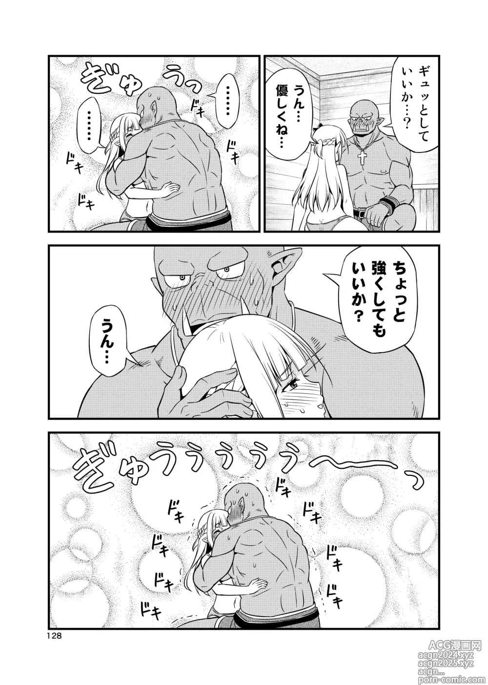 Page 127 of doujinshi Hentai Elf to Majime Orc Doujin Ban Soushuuhen - A crazy elf and a serious orc