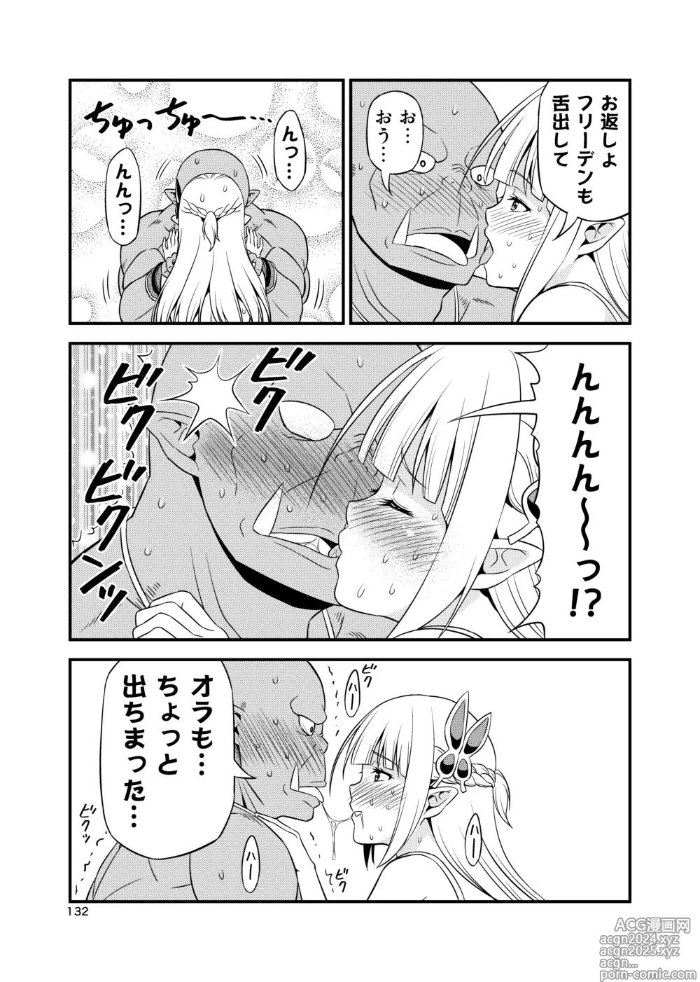 Page 131 of doujinshi Hentai Elf to Majime Orc Doujin Ban Soushuuhen - A crazy elf and a serious orc