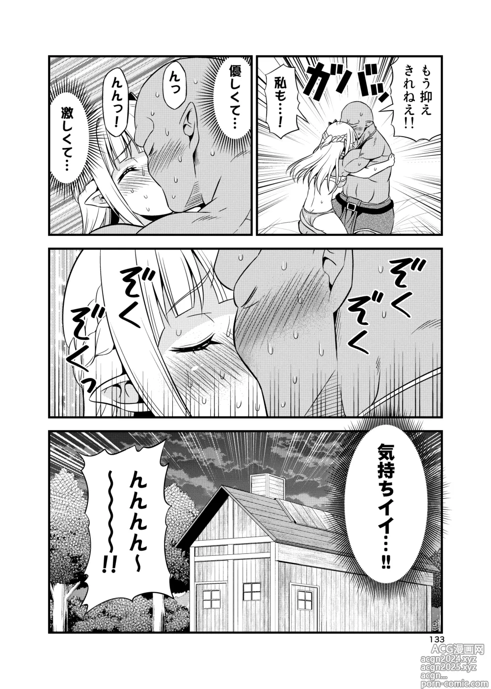 Page 132 of doujinshi Hentai Elf to Majime Orc Doujin Ban Soushuuhen - A crazy elf and a serious orc