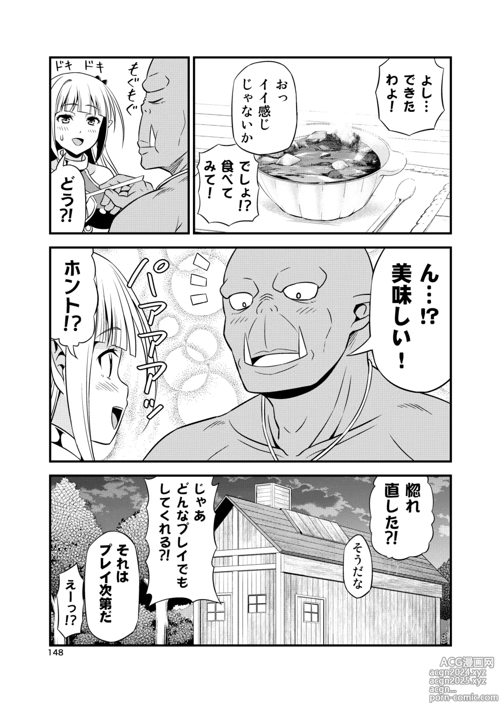 Page 147 of doujinshi Hentai Elf to Majime Orc Doujin Ban Soushuuhen - A crazy elf and a serious orc