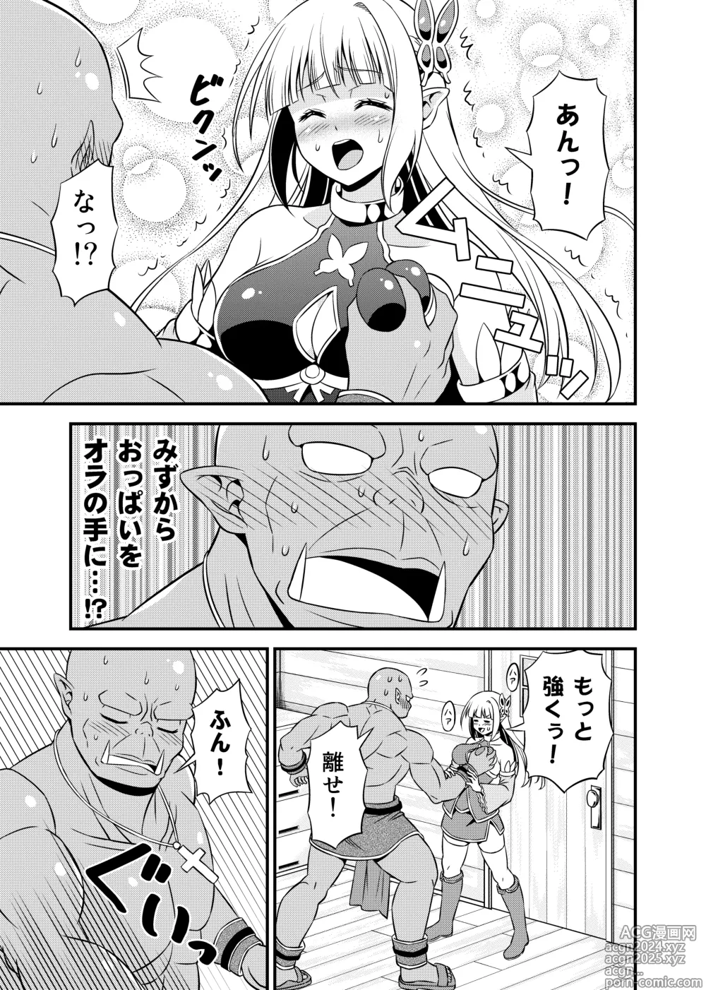 Page 168 of doujinshi Hentai Elf to Majime Orc Doujin Ban Soushuuhen - A crazy elf and a serious orc