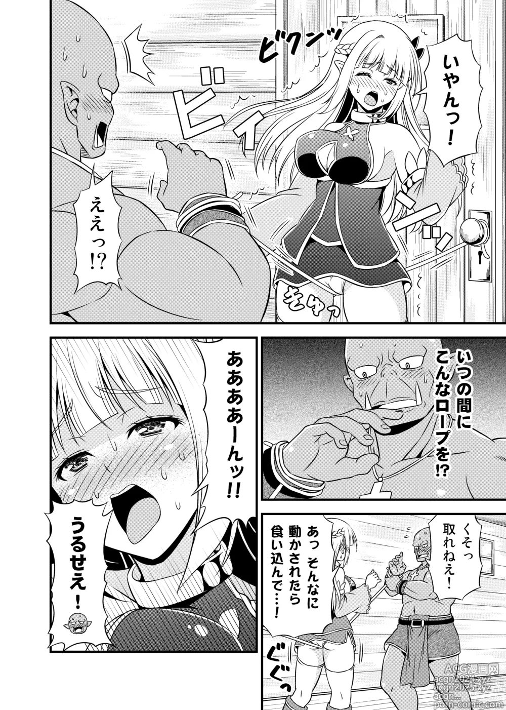 Page 169 of doujinshi Hentai Elf to Majime Orc Doujin Ban Soushuuhen - A crazy elf and a serious orc