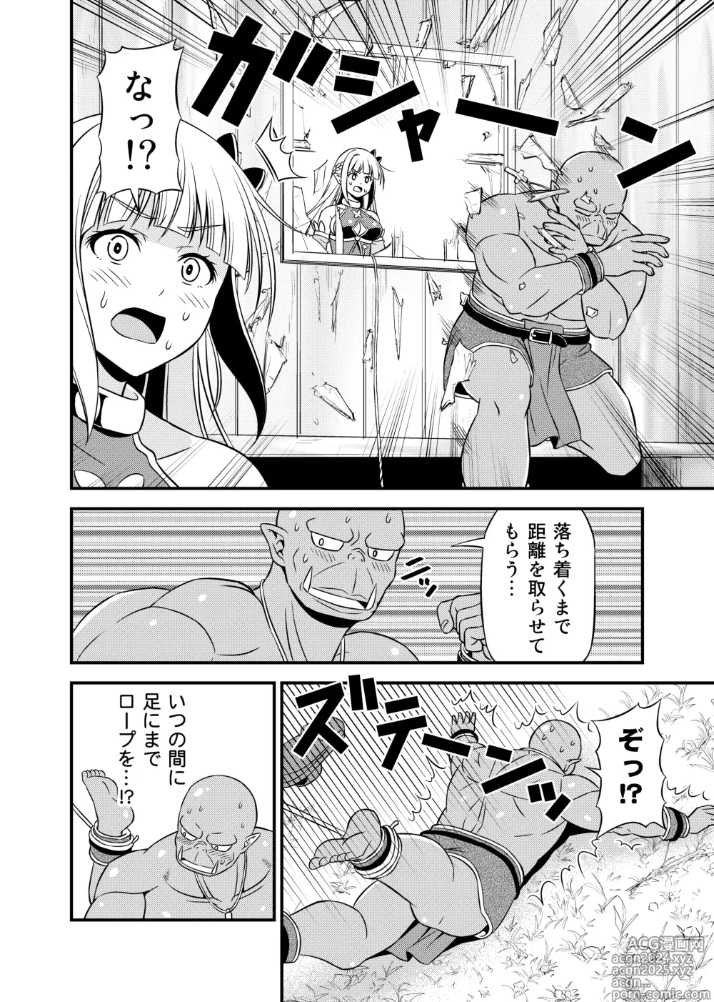 Page 171 of doujinshi Hentai Elf to Majime Orc Doujin Ban Soushuuhen - A crazy elf and a serious orc