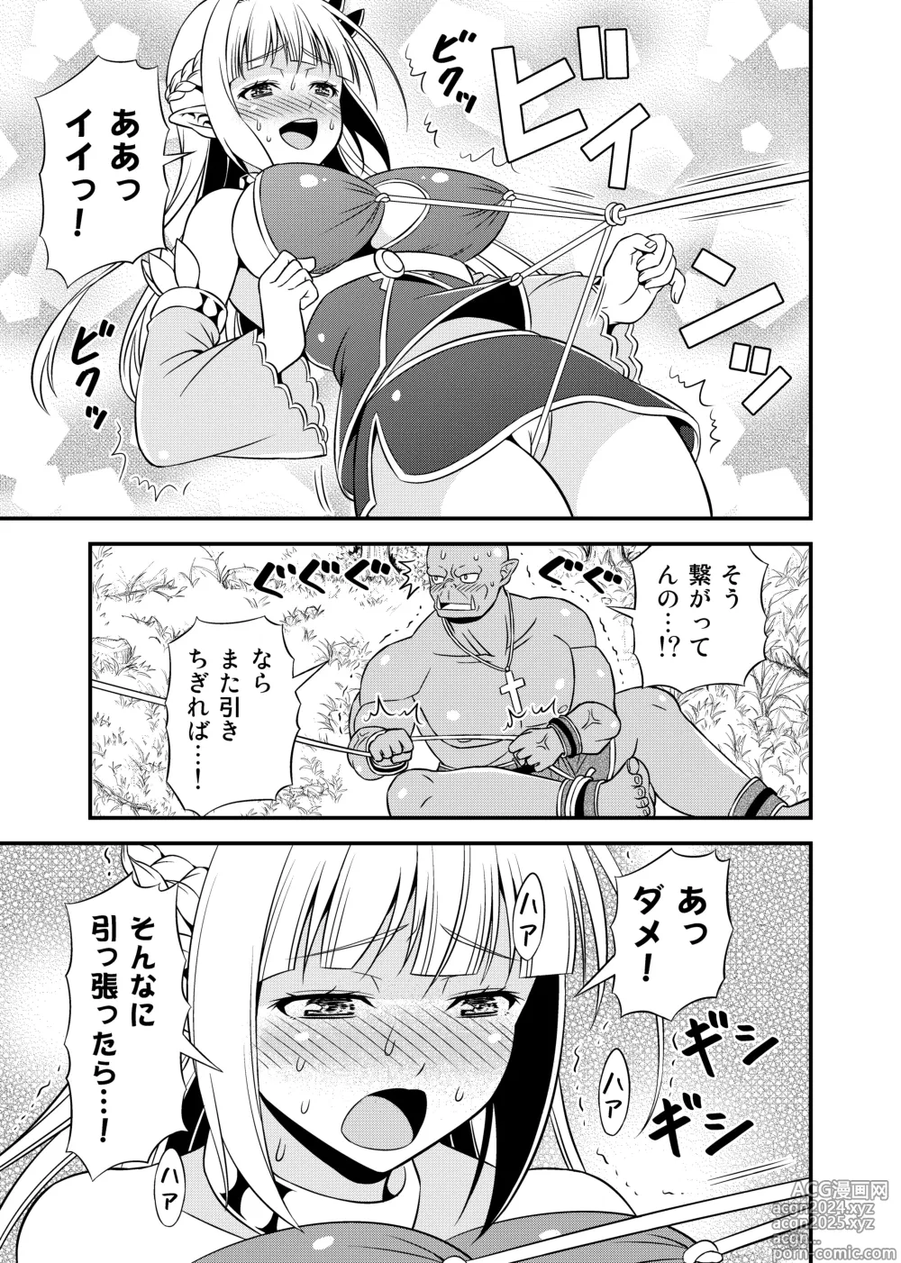 Page 172 of doujinshi Hentai Elf to Majime Orc Doujin Ban Soushuuhen - A crazy elf and a serious orc