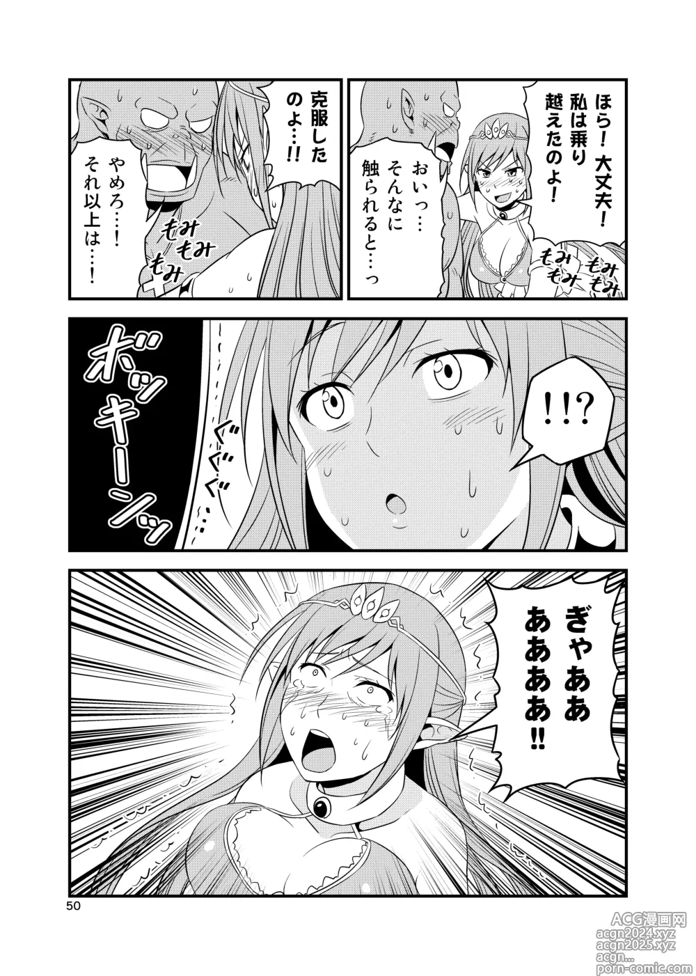 Page 49 of doujinshi Hentai Elf to Majime Orc Doujin Ban Soushuuhen - A crazy elf and a serious orc